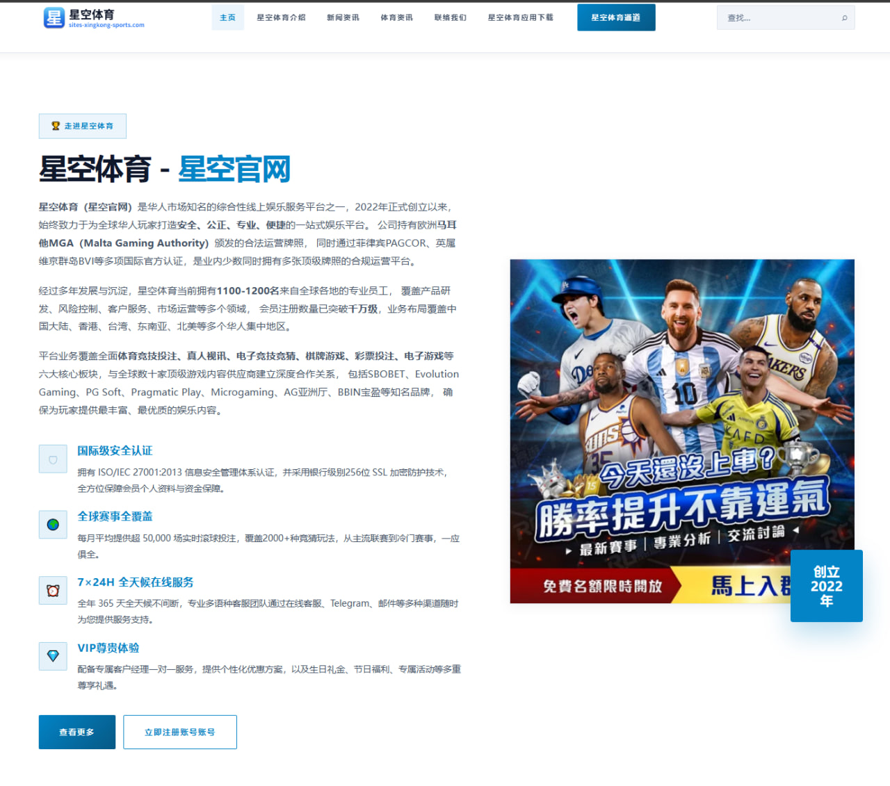 杜普兰蒂斯奥斯陆再胜后：撑杆跳年度冲高计划如何提速及战术训练评估